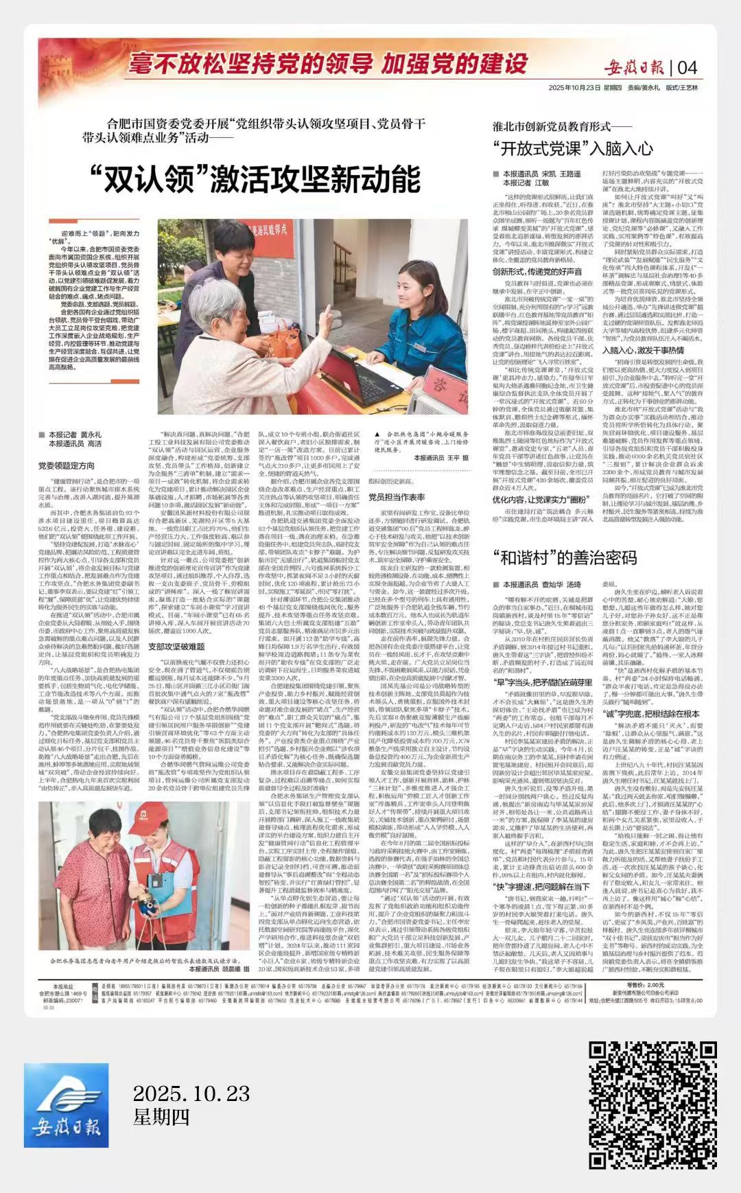 首页|壹定发EDF最新官方网站