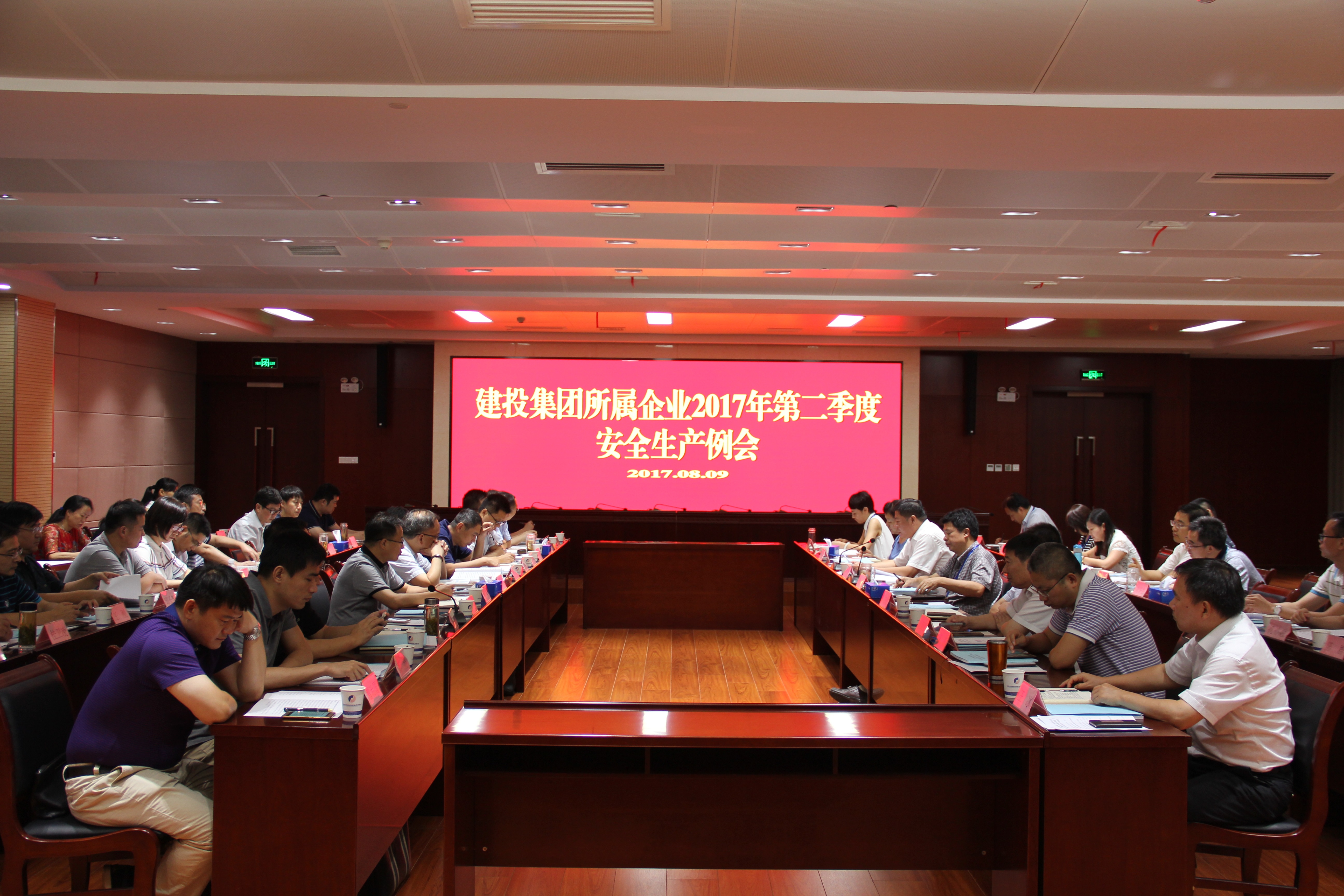 首页|壹定发EDF最新官方网站