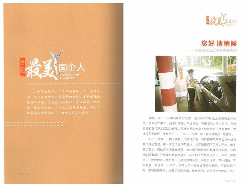 首页|壹定发EDF最新官方网站