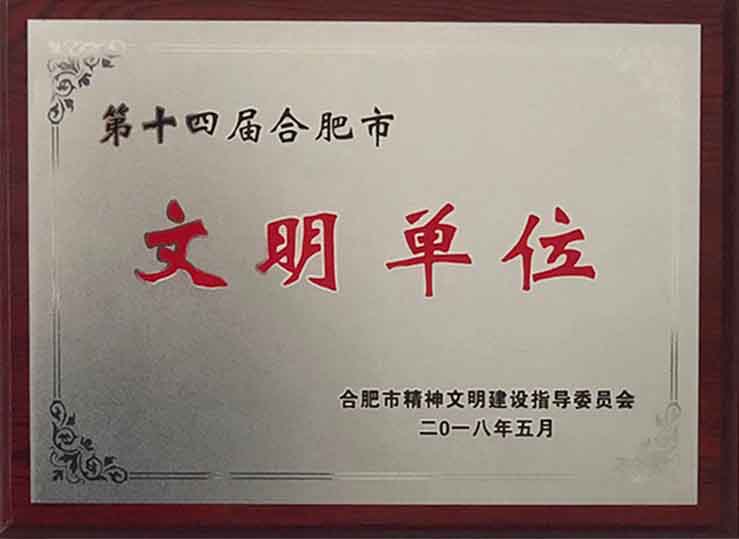 首页|壹定发EDF最新官方网站