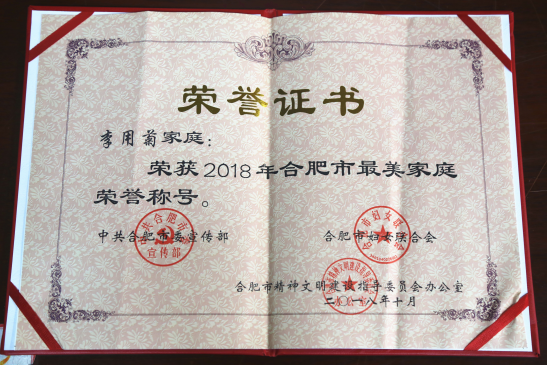 首页|壹定发EDF最新官方网站