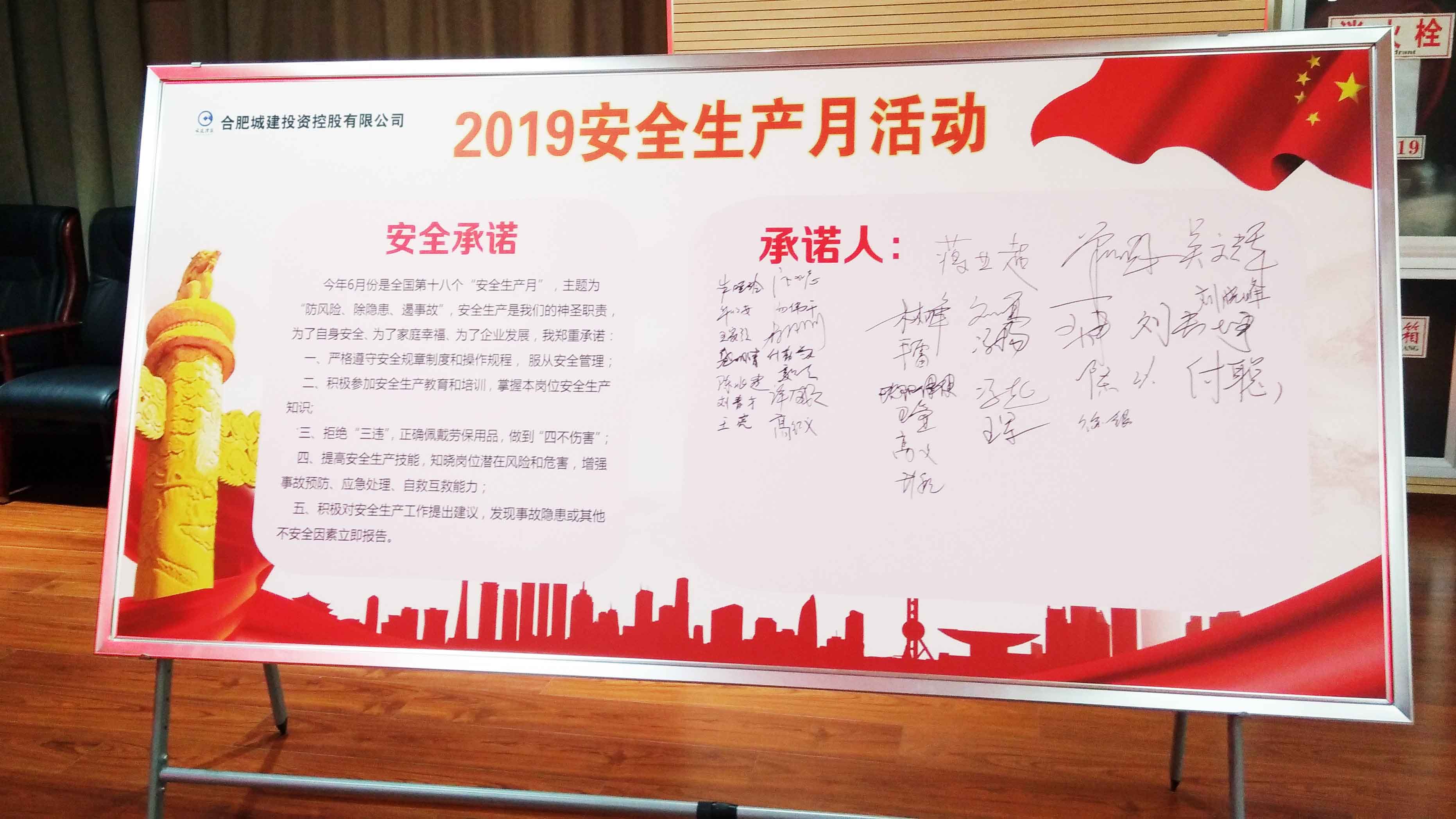 首页|壹定发EDF最新官方网站