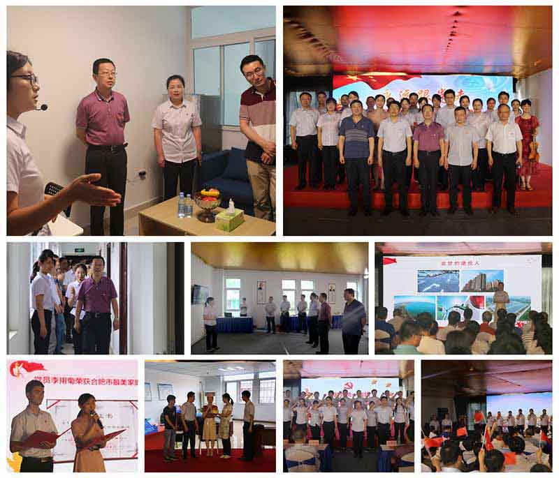 首页|壹定发EDF最新官方网站