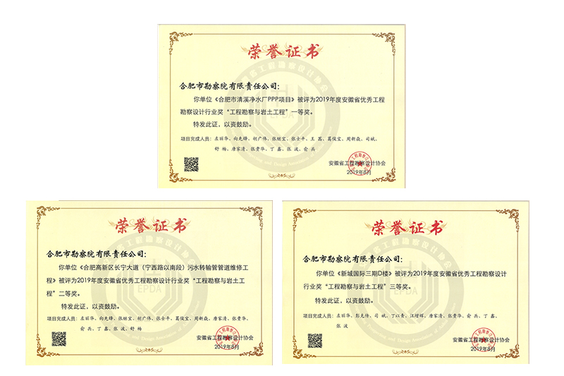 首页|壹定发EDF最新官方网站