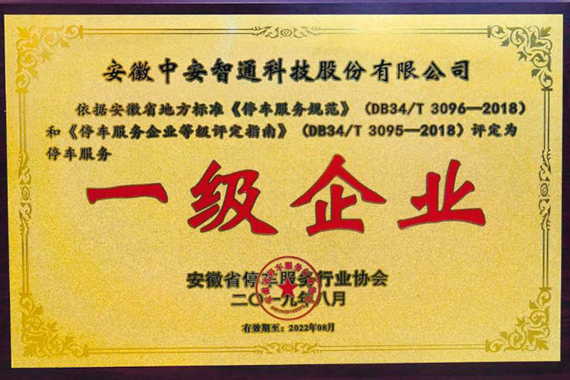 首页|壹定发EDF最新官方网站