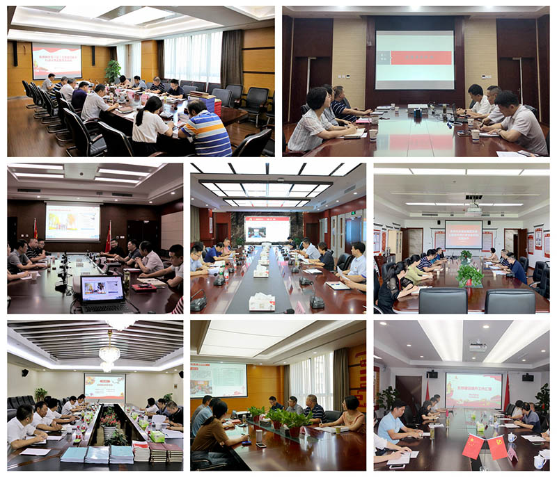 首页|壹定发EDF最新官方网站