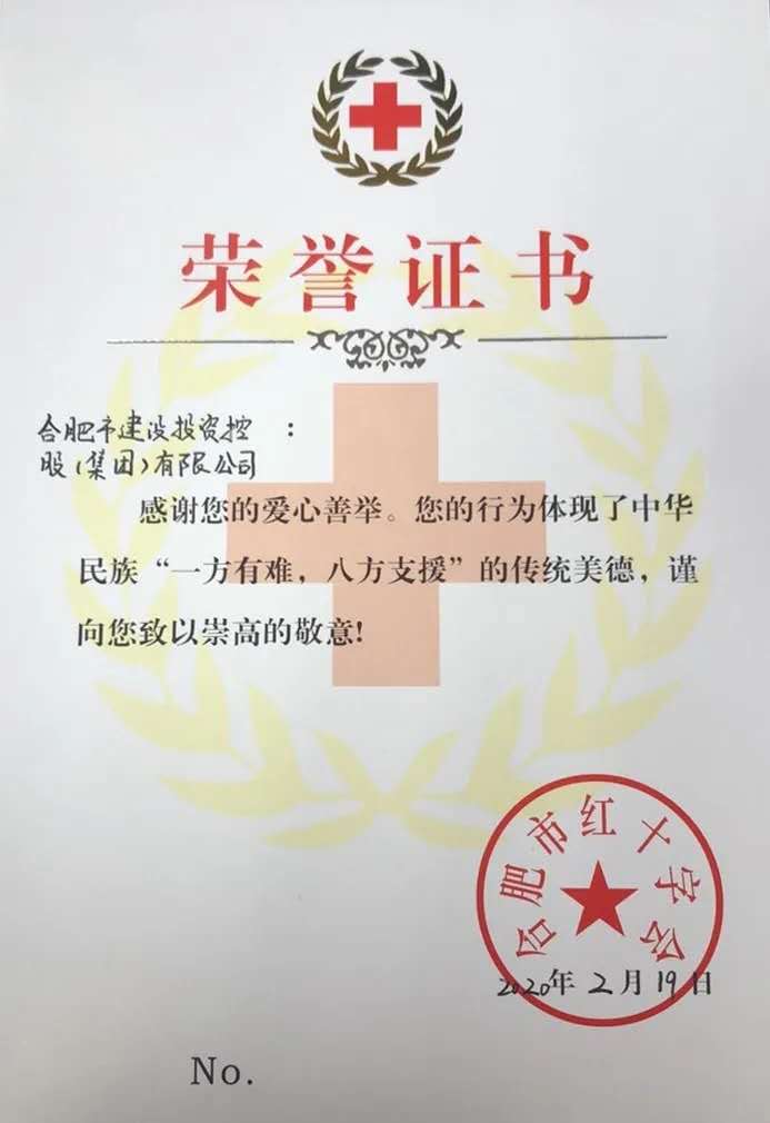 首页|壹定发EDF最新官方网站