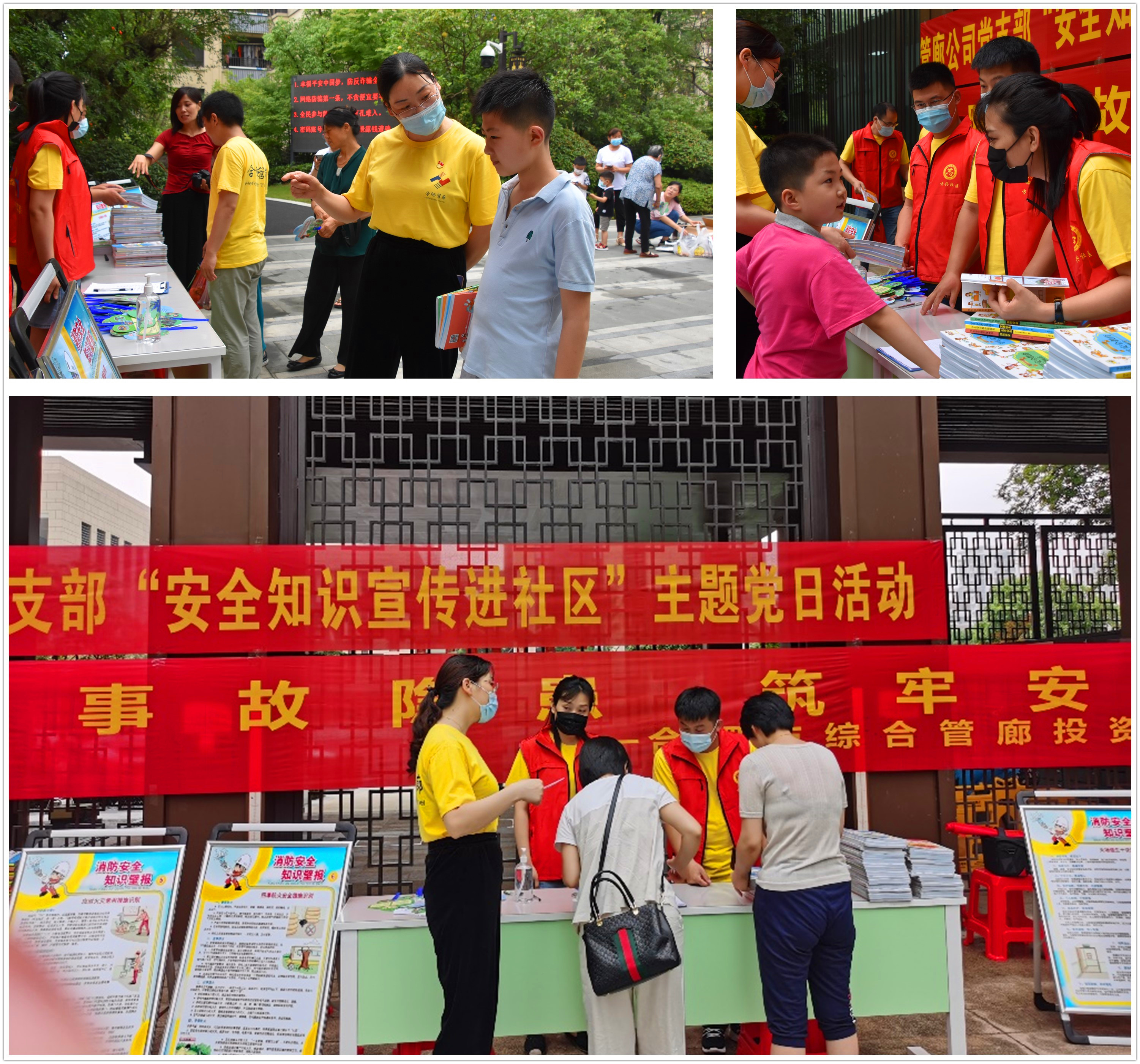 首页|壹定发EDF最新官方网站