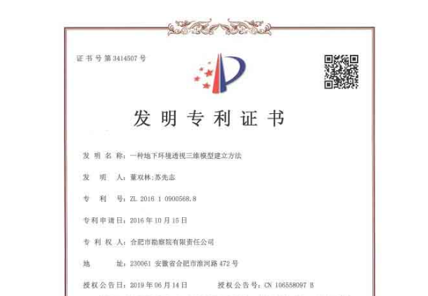 首页|壹定发EDF最新官方网站