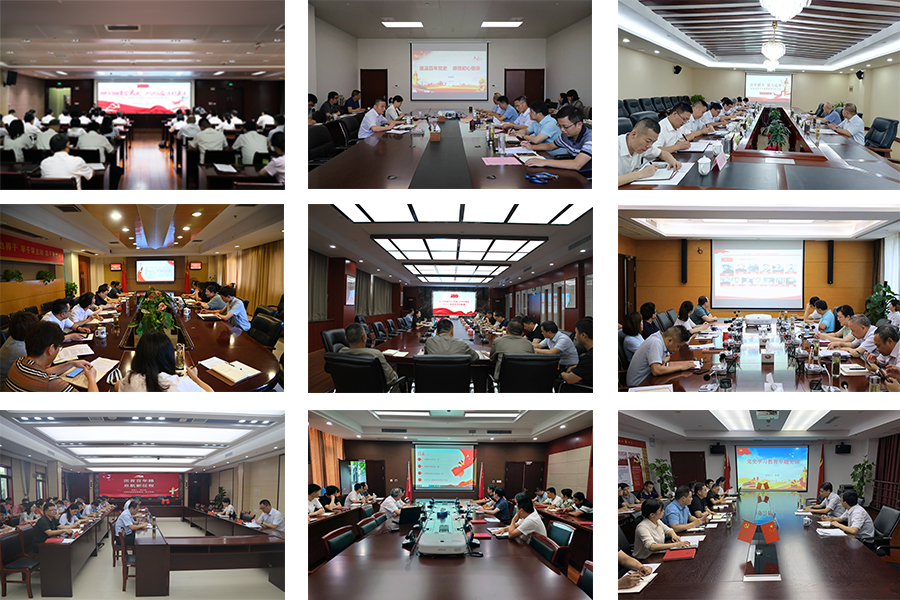 首页|壹定发EDF最新官方网站