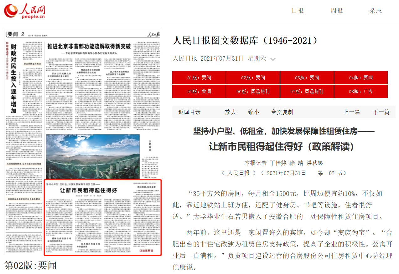 首页|壹定发EDF最新官方网站