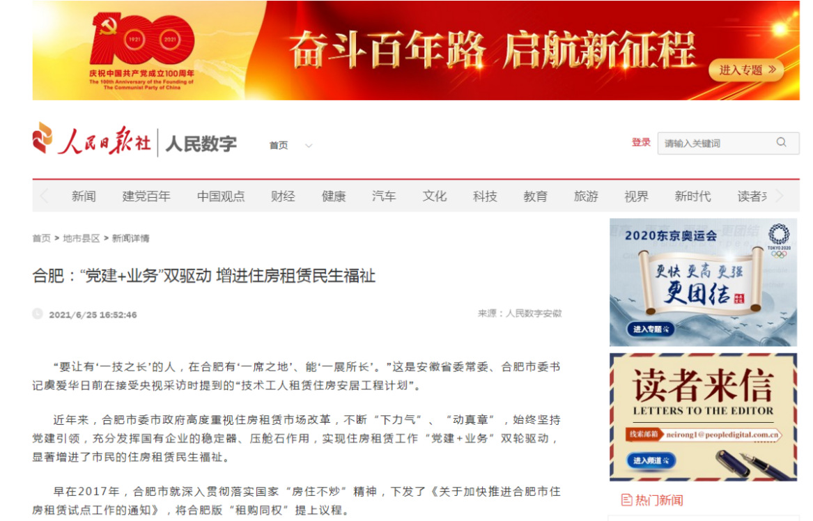 首页|壹定发EDF最新官方网站