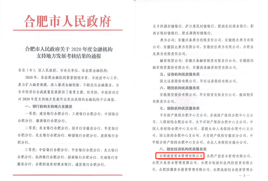 首页|壹定发EDF最新官方网站