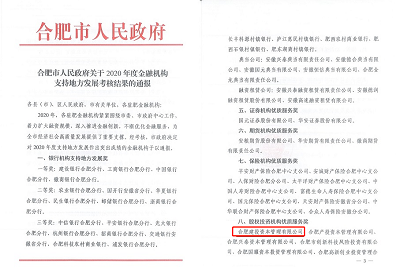 首页|壹定发EDF最新官方网站