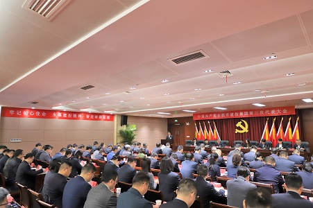 首页|壹定发EDF最新官方网站