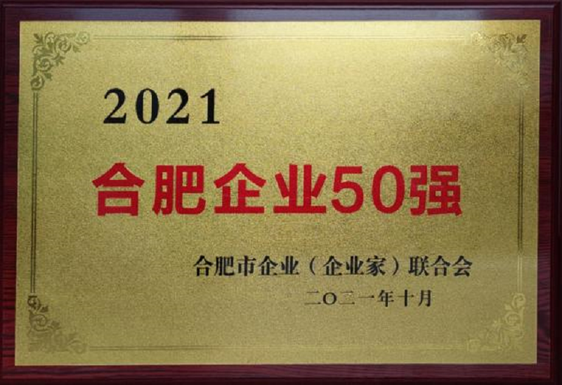 首页|壹定发EDF最新官方网站