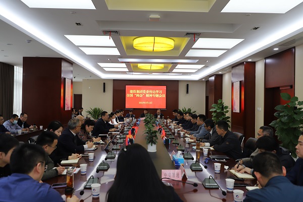 首页|壹定发EDF最新官方网站