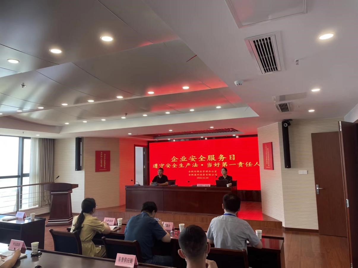 首页|壹定发EDF最新官方网站