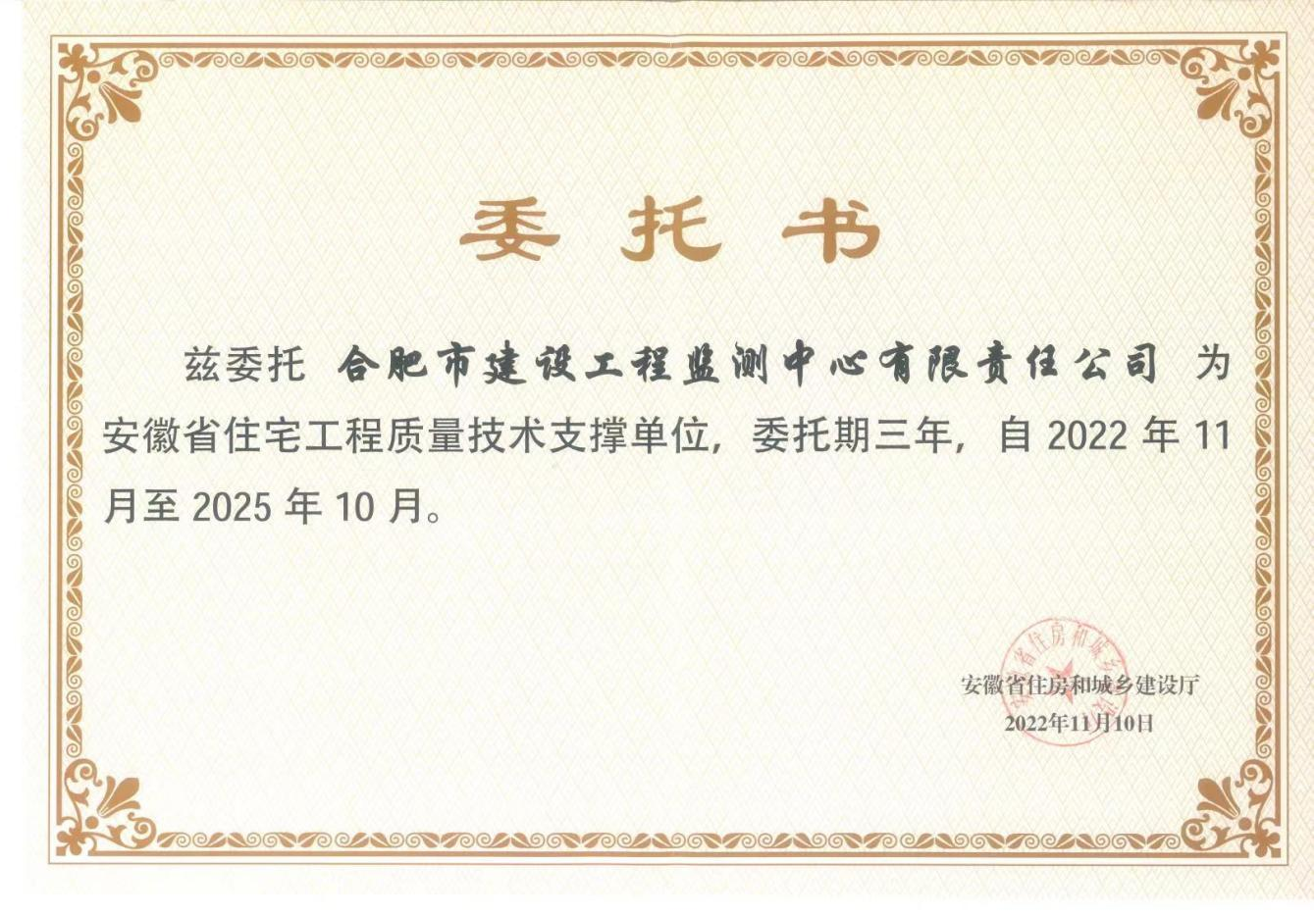 首页|壹定发EDF最新官方网站