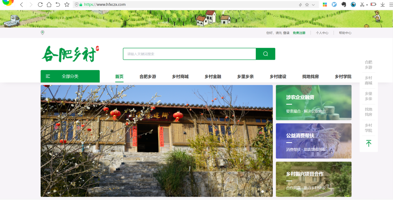 首页|壹定发EDF最新官方网站