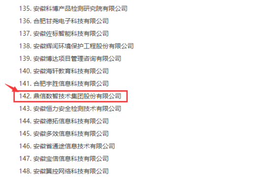 首页|壹定发EDF最新官方网站