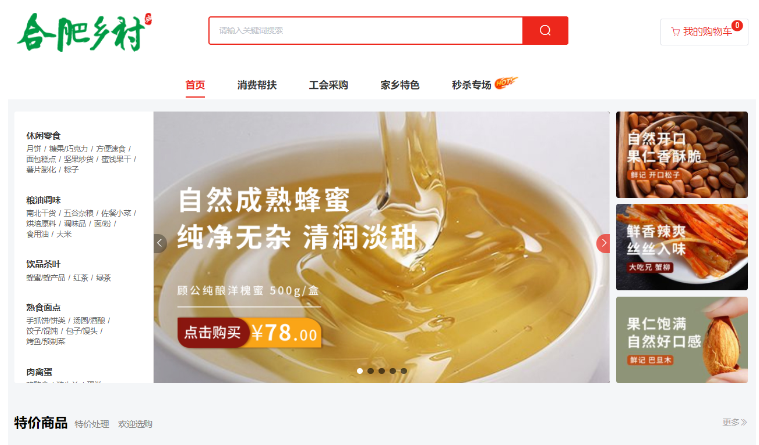 首页|壹定发EDF最新官方网站