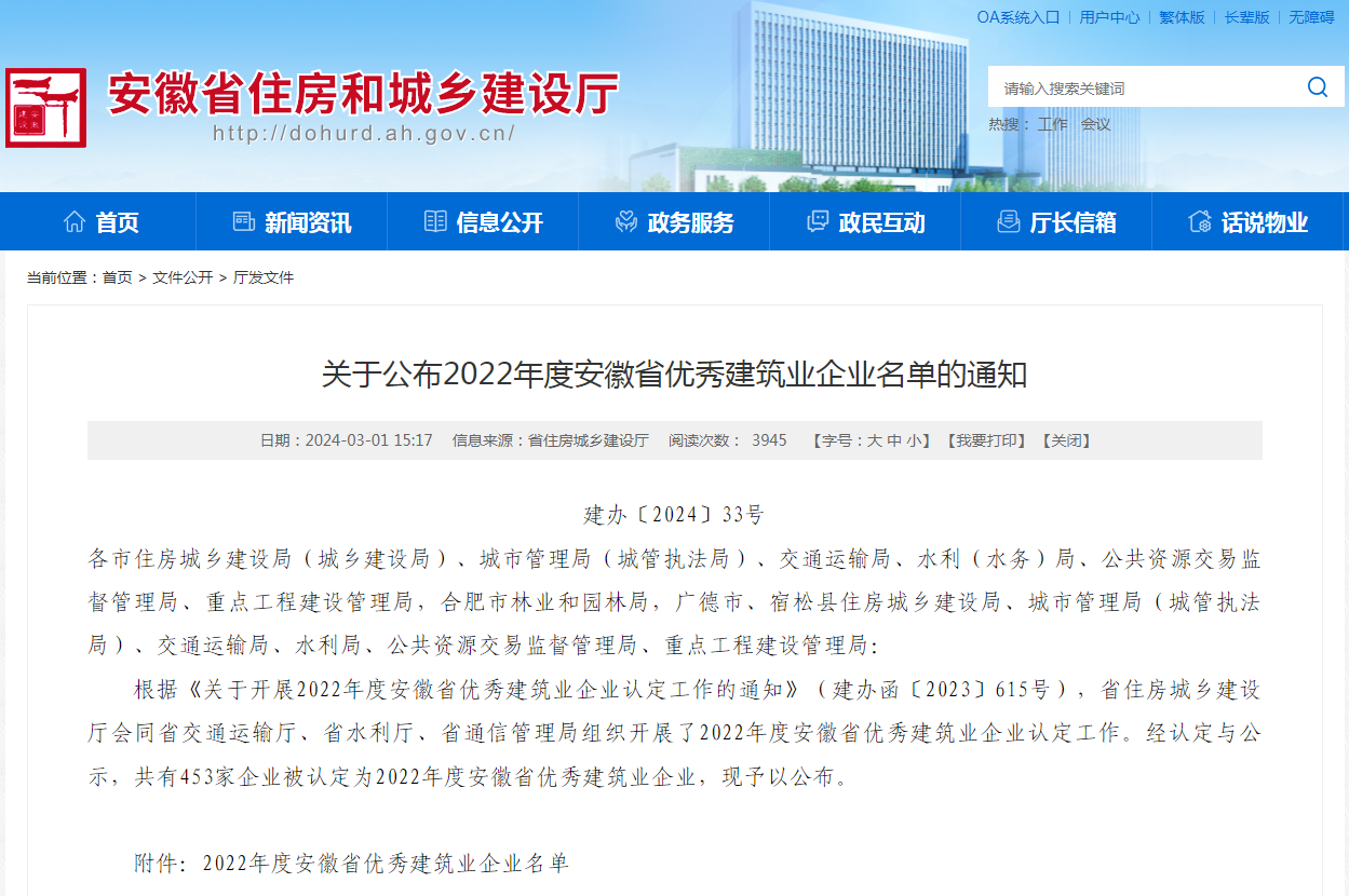 首页|壹定发EDF最新官方网站