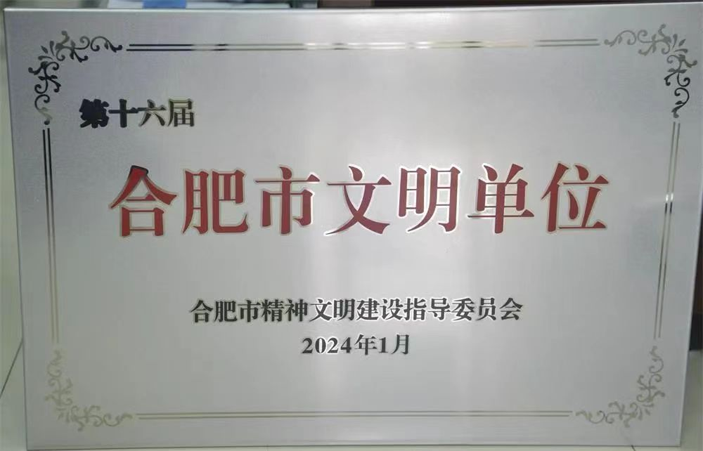首页|壹定发EDF最新官方网站