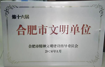 首页|壹定发EDF最新官方网站