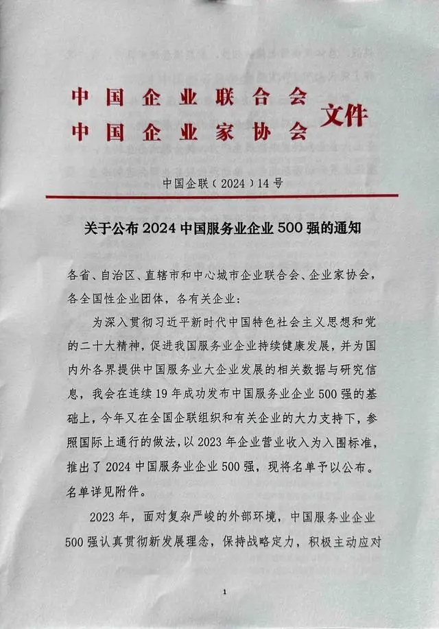 首页|壹定发EDF最新官方网站