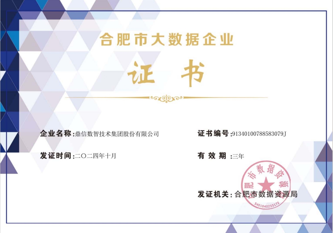 首页|壹定发EDF最新官方网站