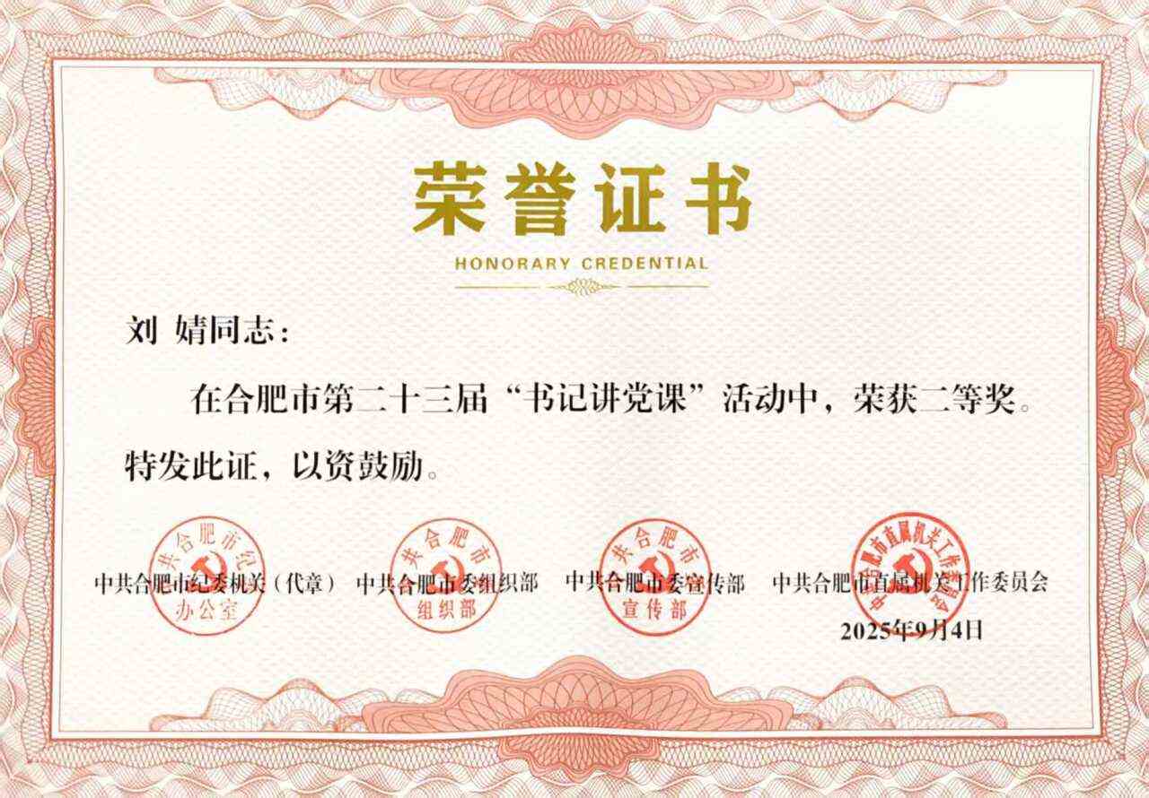 首页|壹定发EDF最新官方网站